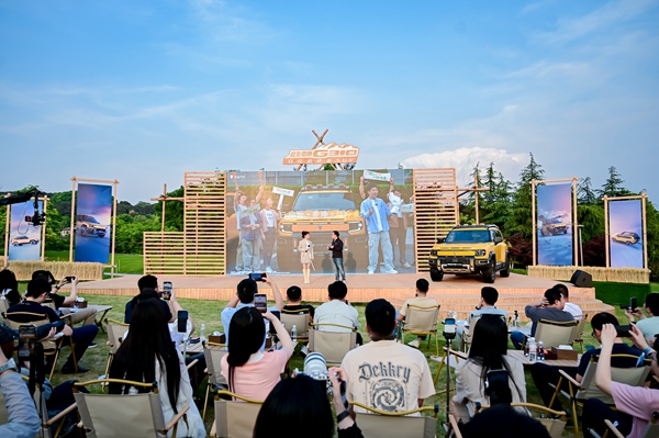 新車發布現場。車企供圖