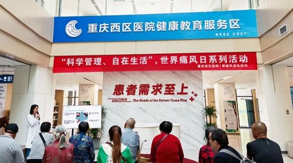 周雪倩科普講座中。重慶西區醫院供圖