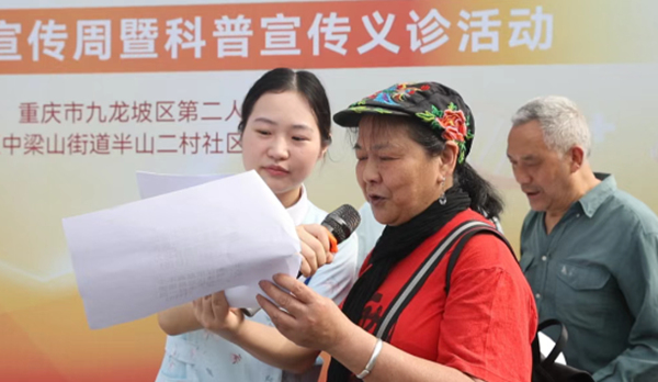 活動現場。重慶西區醫院供圖