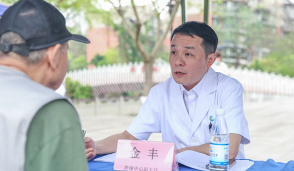 金豐義診中。重慶西區醫院供圖