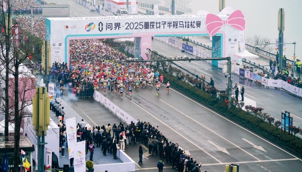 3月23日，問界·2025重慶女子半程馬拉松賽鳴槍起跑。江北區委宣傳部供圖