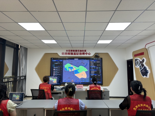石壩街道基層治理中心。江北區委宣傳部供圖