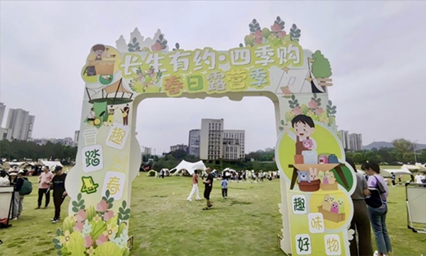 春日露營季現場。長生橋鎮供圖