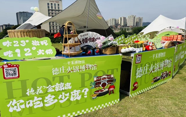 居民參與“辣味實驗室”體驗。長生橋鎮供圖