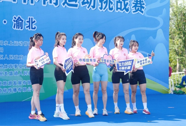 女子健身教練為參賽者動態熱身。渝北區婦聯供圖