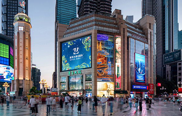 位于解放碑的重百大樓。重慶百貨供圖