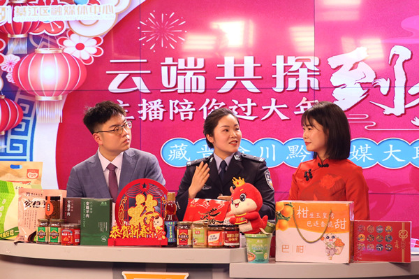 何容容做客直播間開展反詐宣傳。綦江區委宣傳部供圖