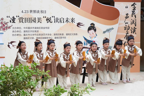 “‘潼’賞田園美·‘悅’讀啟未來”主題活動現場。潼南區委宣傳部供圖