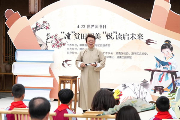 文化節目演出。潼南區委宣傳部供圖