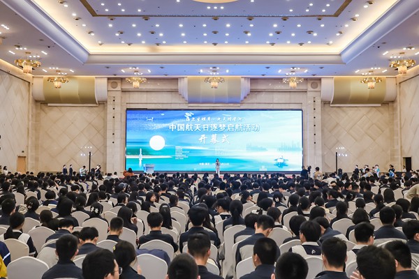 開幕式現場。主辦方供圖