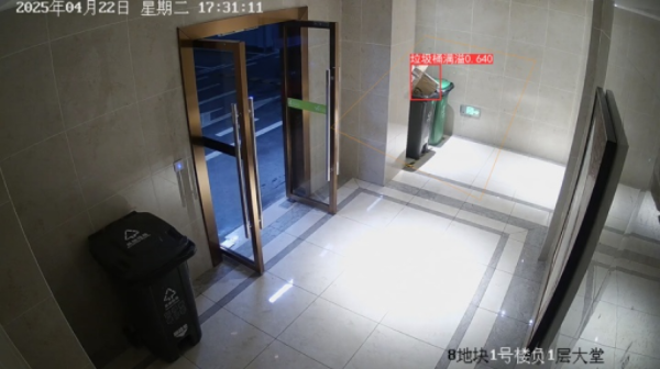 萬科物業在管小區的“AI大腦”自動識別出垃圾桶滿溢。萬科物業供圖