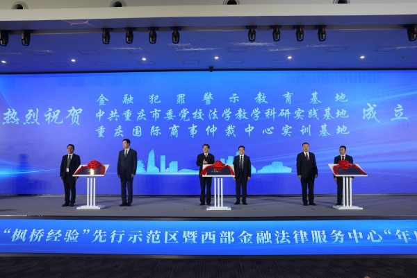 三個基地集體揭牌亮相。江北區委宣傳部供圖