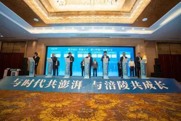 簽約儀式現場。涪陵交旅集團供圖