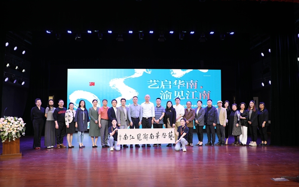 雙方合影。江南發展集團供圖