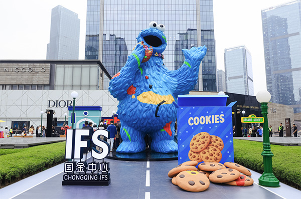 展覽現場。重慶國金中心供圖