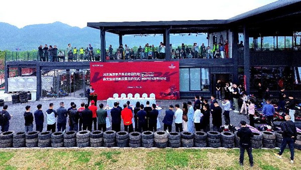 開園儀式現場。主辦方供圖