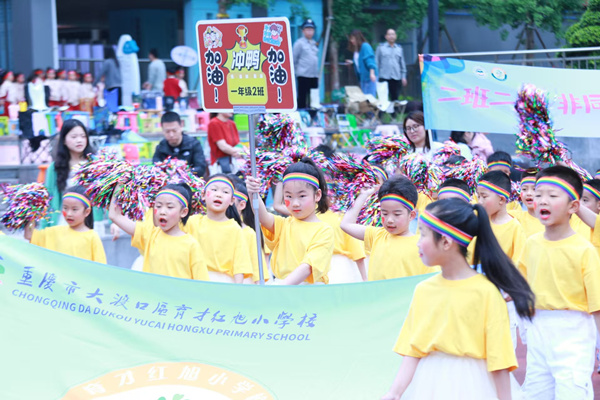 藝體科技節開幕式現場。張源攝