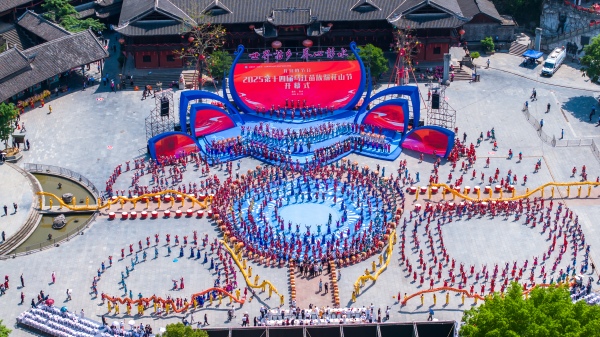 苗鄉兒女同唱嬌阿依、共舞踩花山。彭水縣委宣傳部供圖