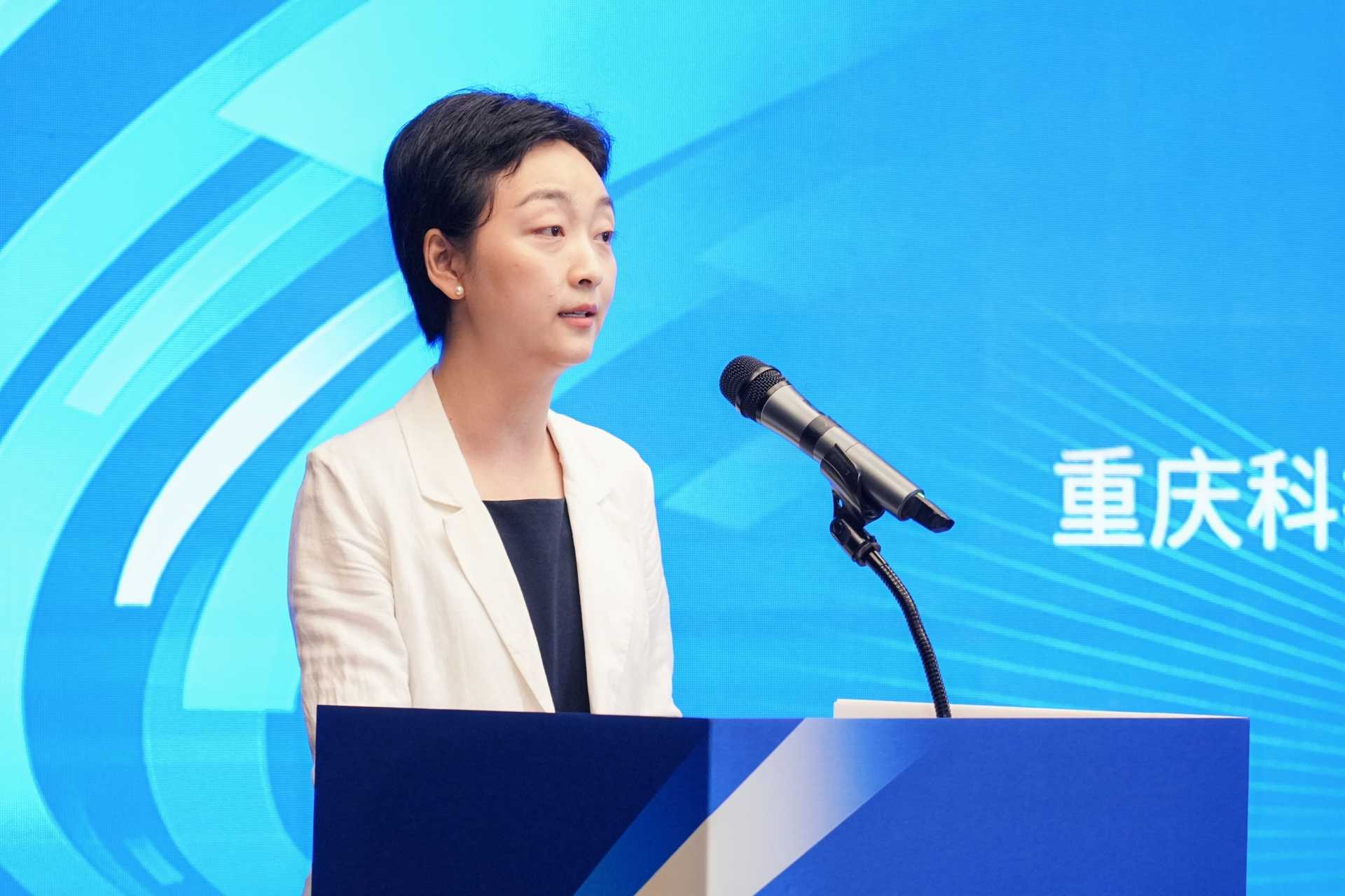 重慶科創投集團副總經理劉念致辭。重慶股份轉讓中心供圖