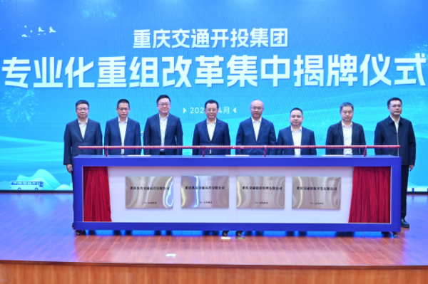 揭牌儀式現場。龔夢源攝