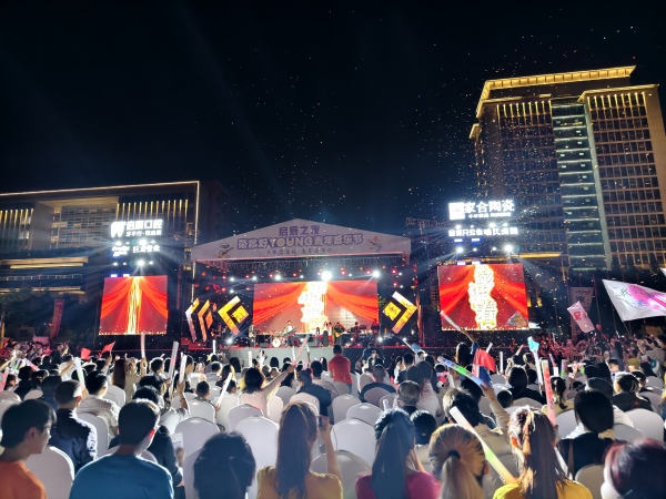 音樂節現場。榮昌區委宣傳部供圖