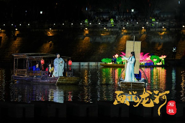 實景演藝《畫說龍河》。石柱農旅集團供圖