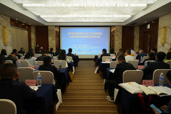 會議現場。王鑫攝