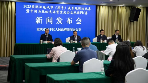 發布活動。蔣婷攝