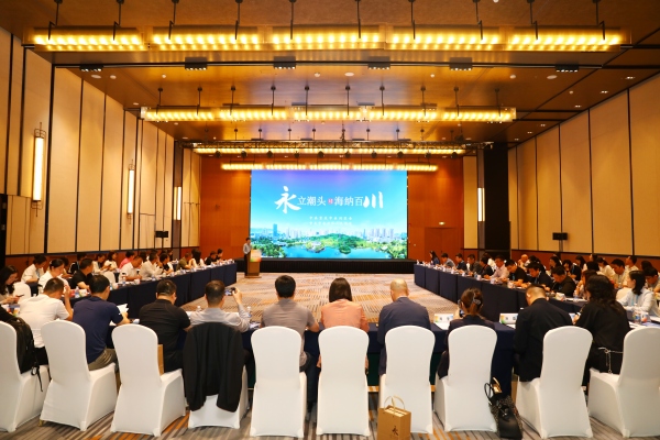 數字服務產業高質量發展座談會現場。劉燦攝