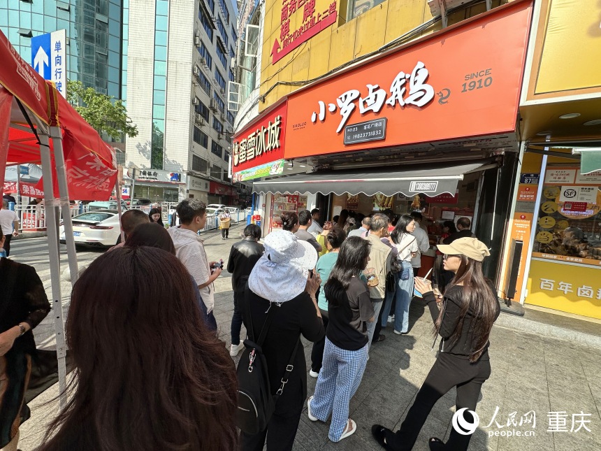 市民游客排隊購買榮昌鹵鵝。人民網記者 劉政寧攝