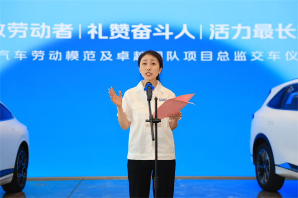 勞模代表進行現場分享。長安汽車供圖