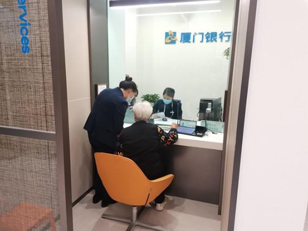 工作人員引導老年群體辦理相關業務。廈門銀行重慶分行供圖