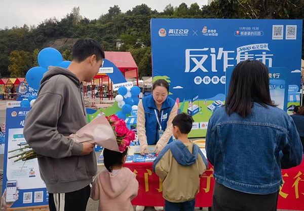 組織開展金融知識宣教。廈門銀行重慶分行供圖