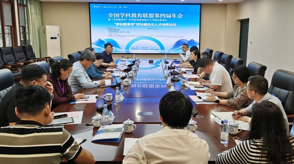 研討論壇。西南大學附屬中學供圖