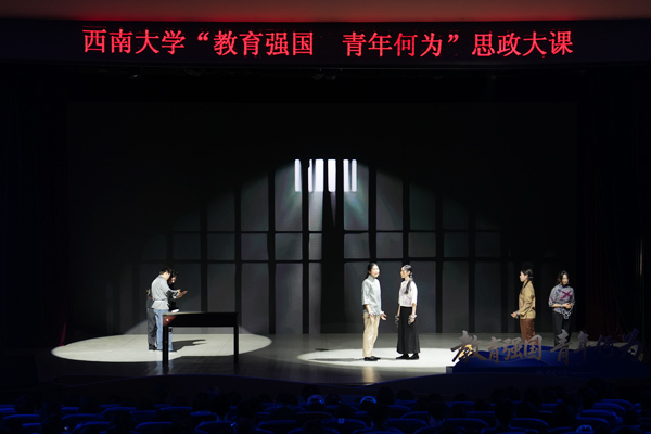 話劇演出。周久淞攝