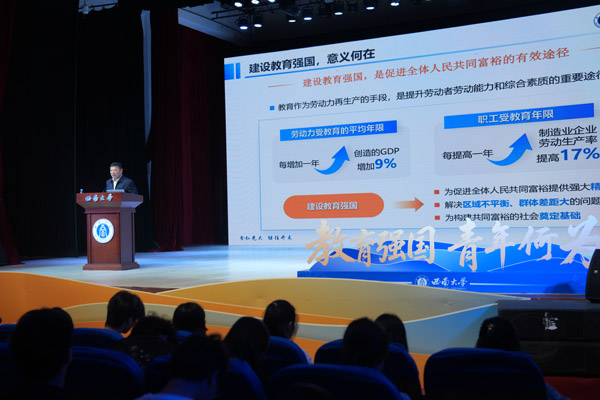 張衛國寄語青年學子。周久淞攝