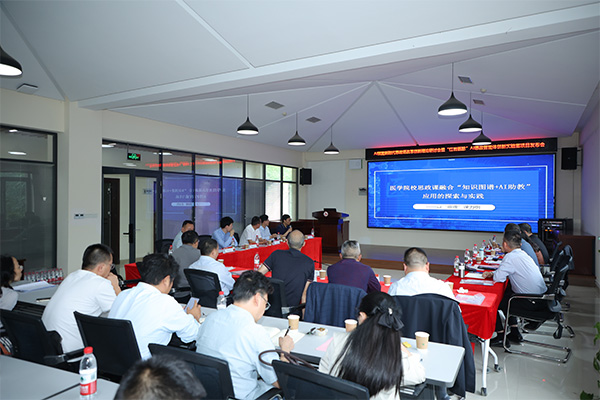 發布會現場。重慶醫科大學供圖