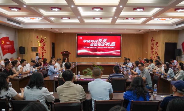 交流會現場。景區供圖