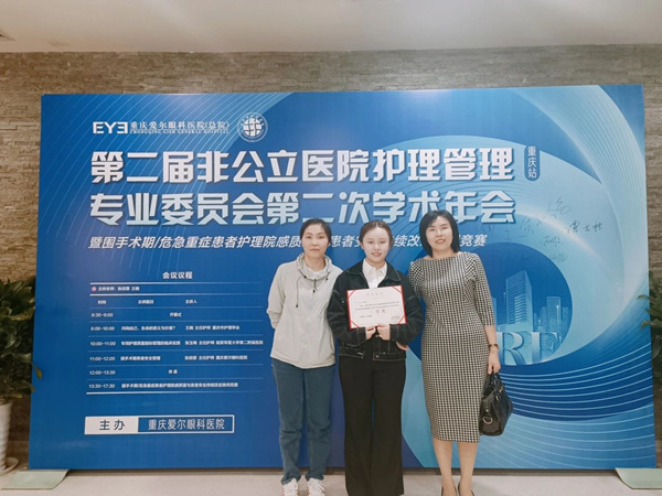 重癥醫學科護理團隊獲二等獎。重慶西區醫院供圖