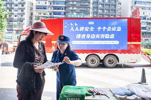 活動現場。重慶市涪陵區消防救援局供圖