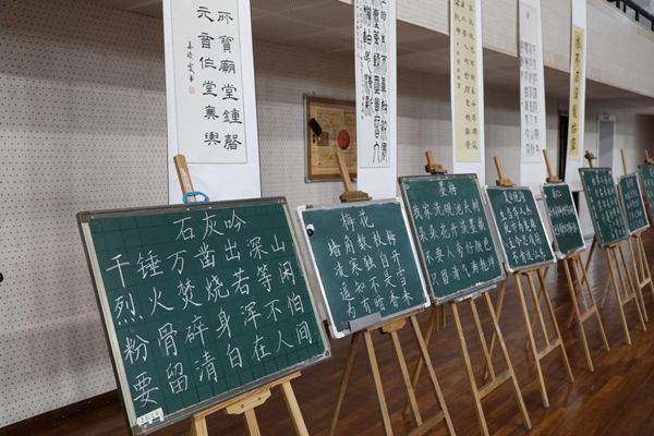 參賽作品展示。重慶師范大學供圖