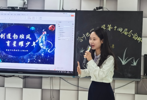 教師蘇芮介紹育人方略。合川巴蜀小學供圖