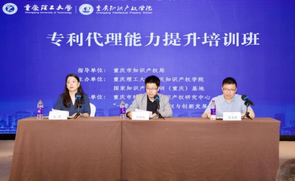 開班儀式現場。主辦方供圖