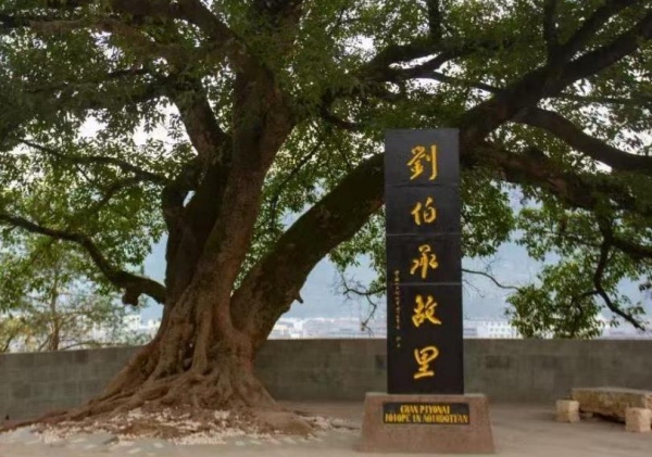 學生前往劉伯承故里感悟革命精神。重慶科技大學供圖