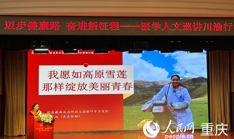 活動現場。實習生劉晨曦攝