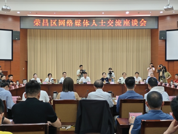 座談會現場。任峰攝