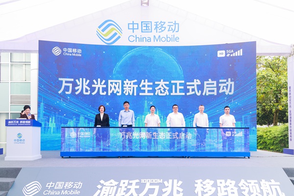 萬兆光網新生態啟動。曾英豪攝