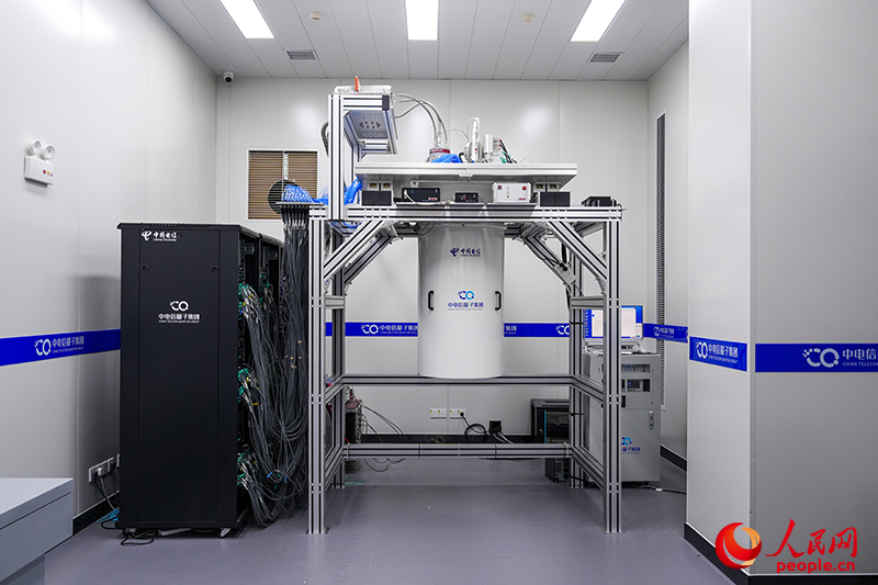 中電信量子集團超導量子計算機——天衍-504。人民網記者 苗子健攝