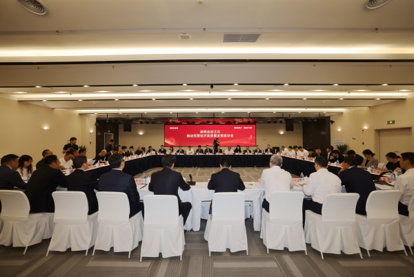 座談會現場。江北區委宣傳部供圖