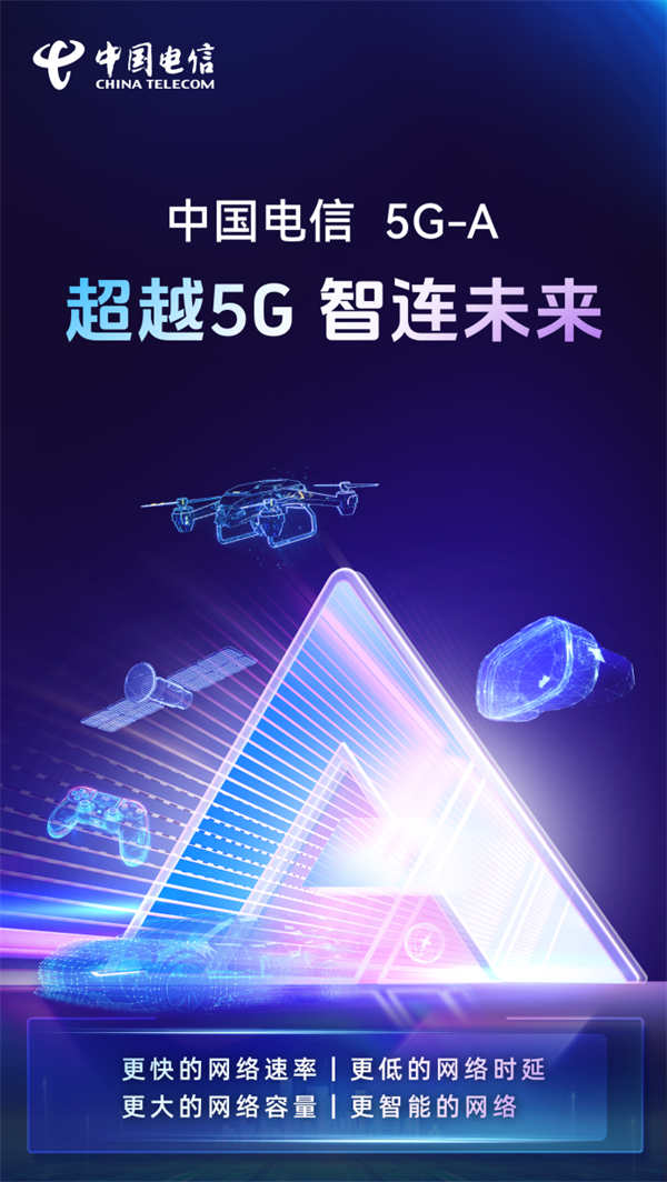 資料圖。重慶電信供圖